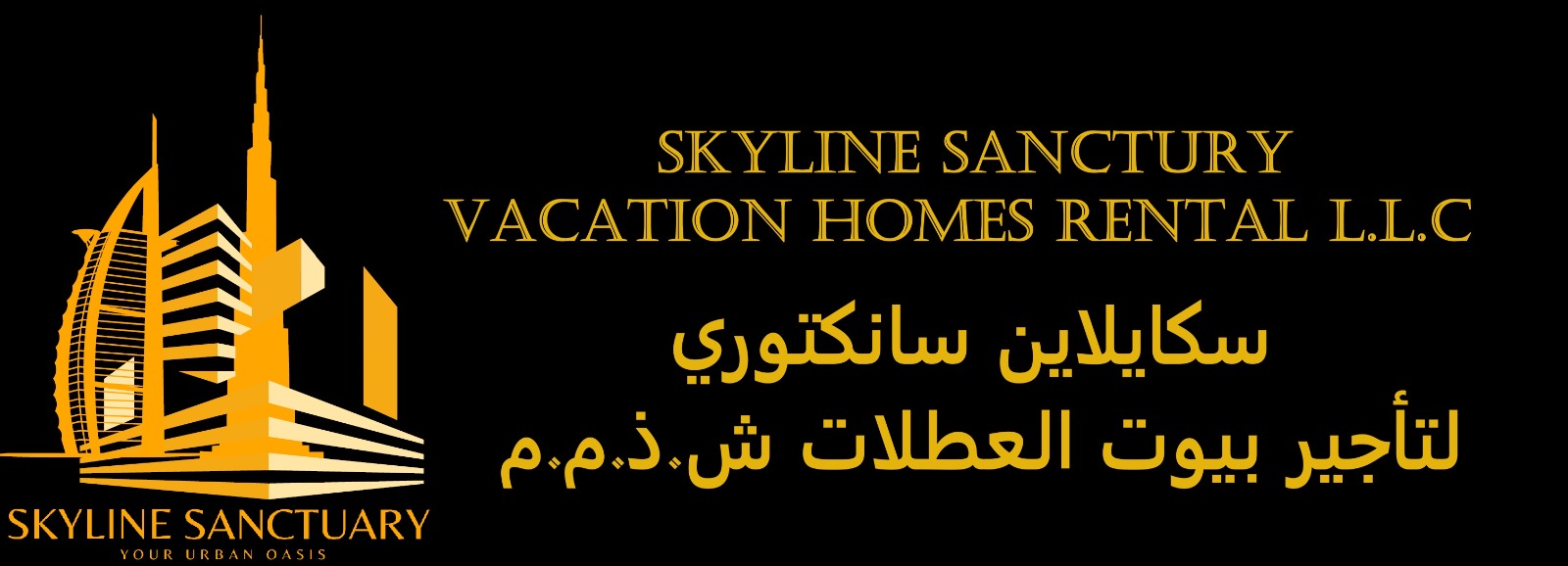 Skyline Sanctuary Vacation Homes Rental LLC
